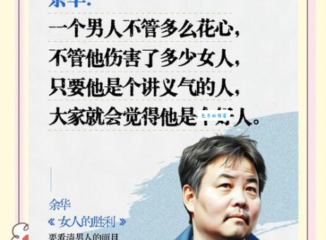 美女作家张丽华的成功秘诀从写作到成名的经历