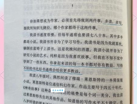 美女作家张丽华的成功秘诀从写作到成名的经历