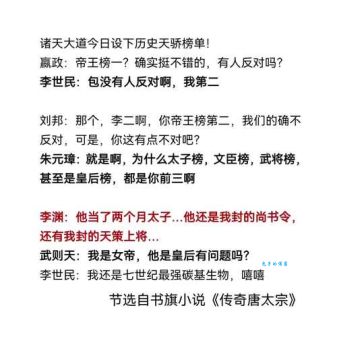 兴宗皇帝是谁 他的一生有哪些传奇故事