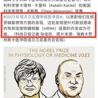 约翰奥基夫的故事 从科学家到诺贝尔奖得主