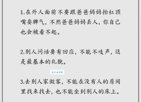 刘裕诫子孙的智慧如何影响后世家庭教育