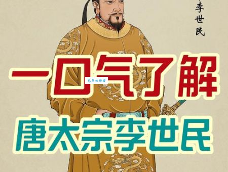 李秀宁的军事才能如何帮助李渊建立唐朝