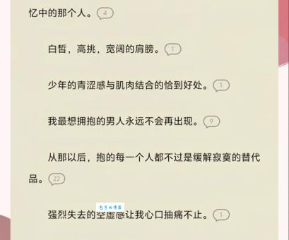 楚幽王在位期间做了哪些事为何评价两极分化
