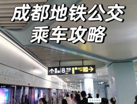 温布利交通全攻略 地铁公交怎么坐最方便