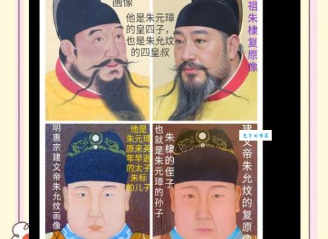 建文帝是谁带你了解这位失踪的明朝第二位皇帝