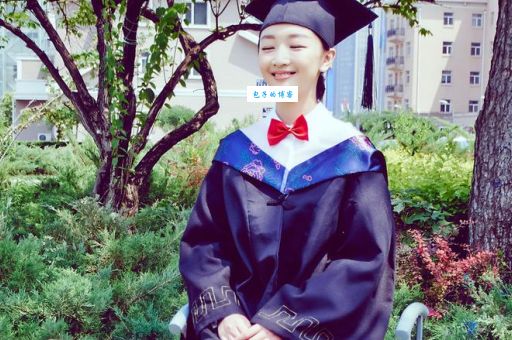 周冬雨是哪个大学毕业的她学历大公开