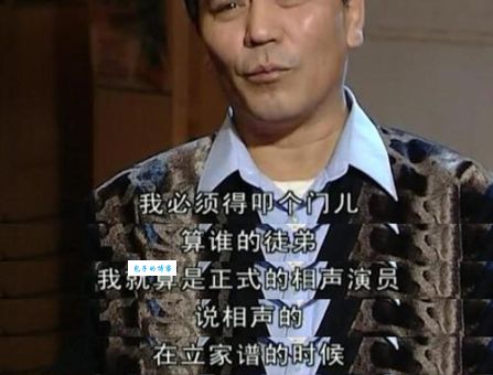 马志明简介：一代相声名家的生平与经典段子