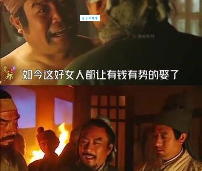 宋江的女人 历史上宋江一共有过两个女人