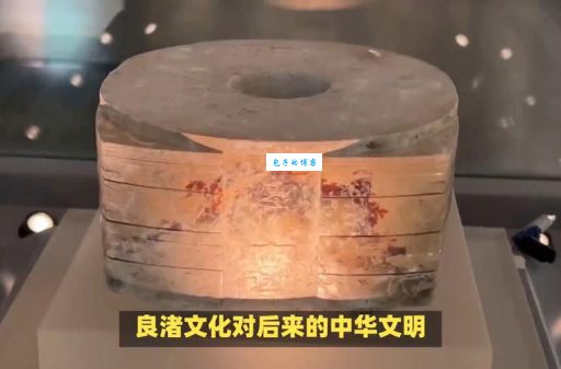 良渚文明是哪个朝代带你了解5000年前的中国