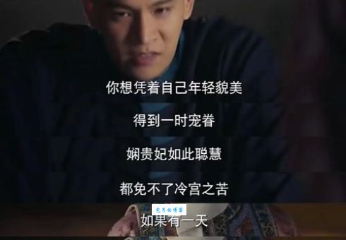 云嫔遭慈禧嫉妒陷害，最后打入冷宫而死