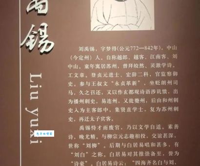 韩琦简介了解这位北宋政治家军事家的传奇一生