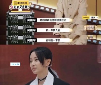尹花才人为什么受欢迎看她如何圈粉无数
