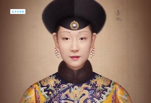 乾隆嫔妃——淑嘉皇贵妃，她的一生都经历过什么？
