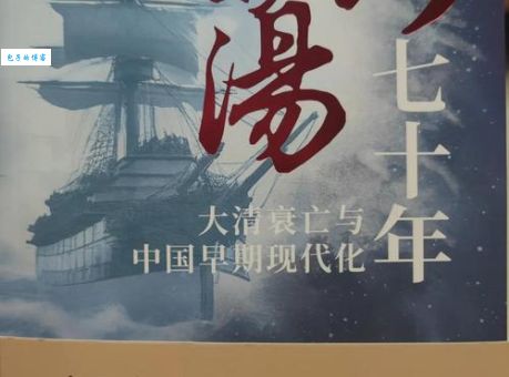 探索大清不出名的战神——图尔格的一生