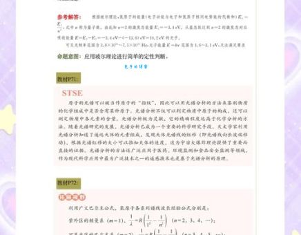 为什么波尔兹曼常数对科学研究这么关键