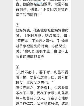 泷冈阡表是什么这篇文章带你了解它的历史