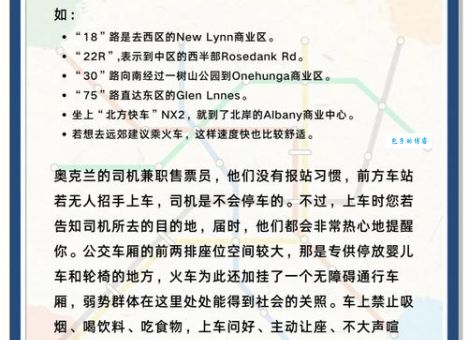 奥克拉荷马城交通出行攻略公交自驾指南