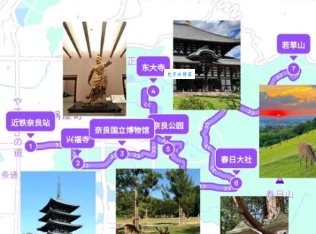 奈良县自由行攻略省钱又好玩