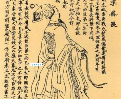 明代生活手册