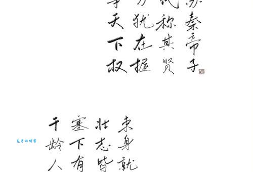 扶苏简介揭秘这位秦朝公子的传奇人生
