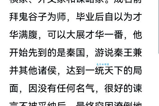 扶苏简介揭秘这位秦朝公子的传奇人生