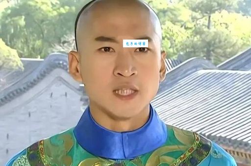 历史上的福尔康 历史上真有福尔康这个人吗？
