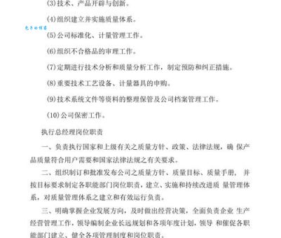 cto是什么职位 如何成为一名优秀的cto