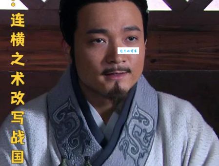 张仪是怎么死的？ 揭秘秦国宰相张仪之死