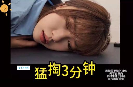 社死现场什么意思 遇到这种情况该怎么办