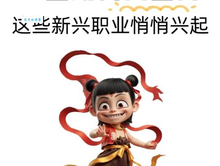 气氛组是什么意思带你了解这个新兴的网络职业