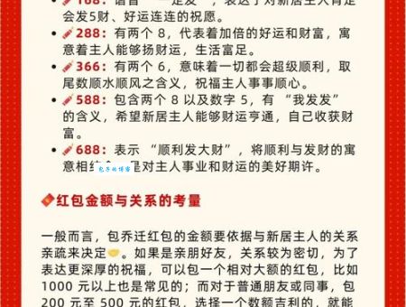 利是是什么意思 红包背后的传统文化解析