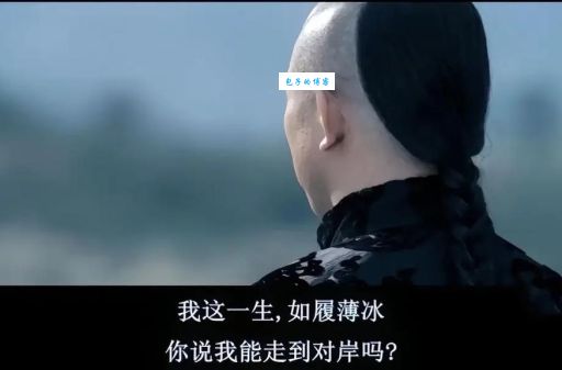 投名状的意思是什么一文看懂古代黑话