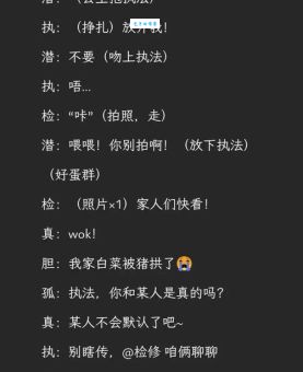 哟西是什么意思中文翻译 哟西的正确用法解析