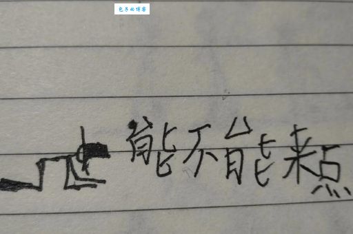 哟西是什么意思中文翻译 哟西的正确用法解析