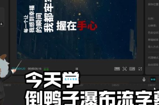 大连方言倒鸭子含义 倒鸭子到底说的是啥