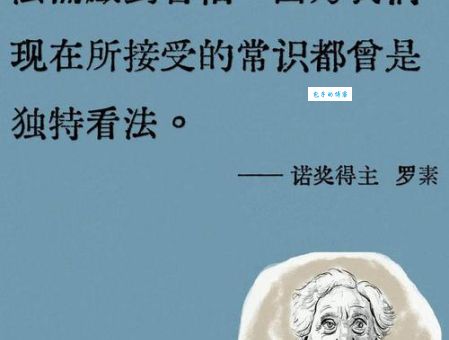 苏格拉没有底什么意思看完你就彻底明白了