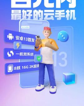 云端同步是什么意思 新手必看的使用指南