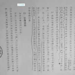 三个至上是指什么 一文带你快速了解其含义