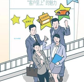 三个至上是指什么 一文带你快速了解其含义