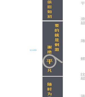 卵妹是什么意思网络流行语背后的故事