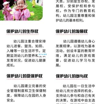 德智体美分别是什么意思家长必看的教育指南