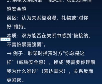 违和感是什么意思 心理学角度解释违和感