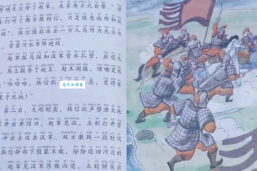 曹森是什么意思 原来有这么多有趣的故事