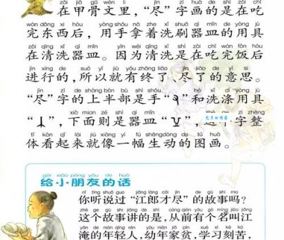 曹森是什么意思 原来有这么多有趣的故事