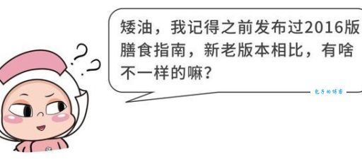 矮油是什么意思这个词的来源和用法详解