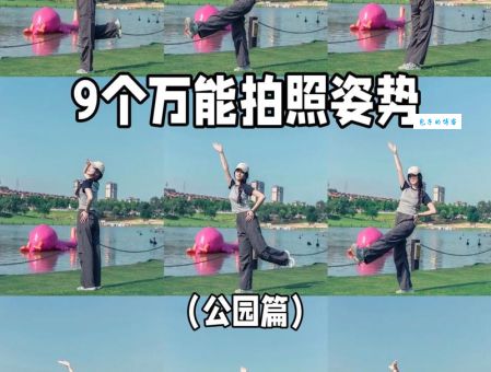 摆拍是什么意思 如何用摆拍拍出好看的照片