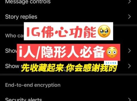 女生说IG是什么意思 原来IG还有这些隐藏功能