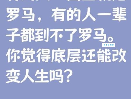 门萨是什么意思 为什么说它是天才聚集地