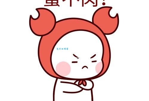 蟹不肉是什么意思这个梗到底怎么来的