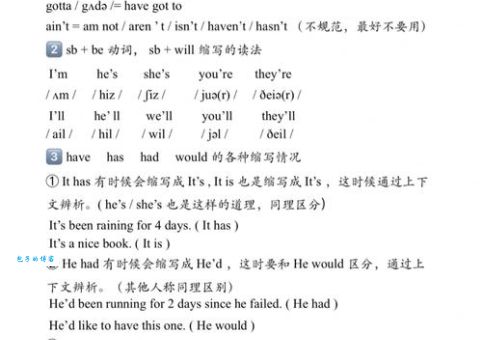 奕詝读音怎么读 简单易学的发音技巧分享